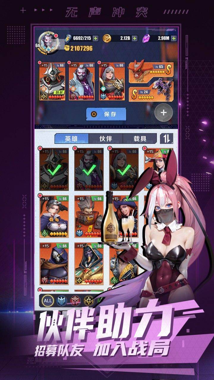 游戏画面截图4