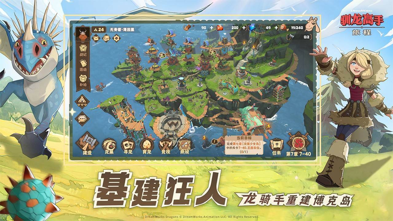 游戏画面截图3