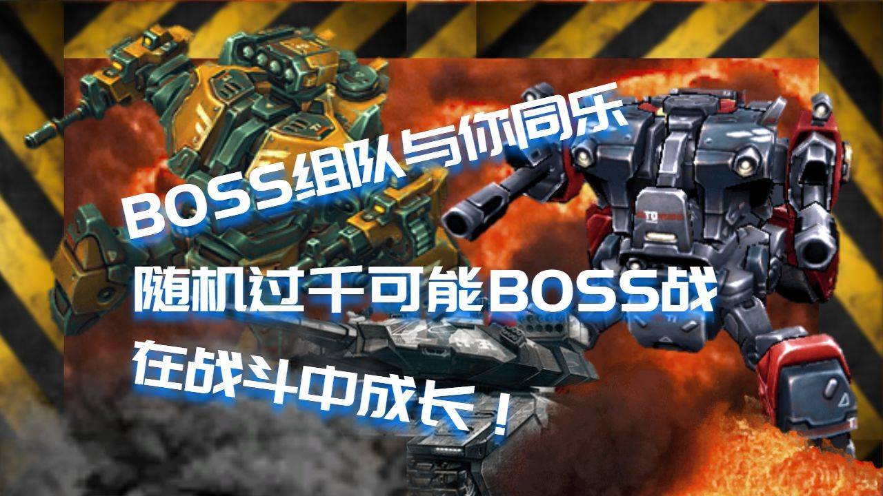 游戏画面截图3