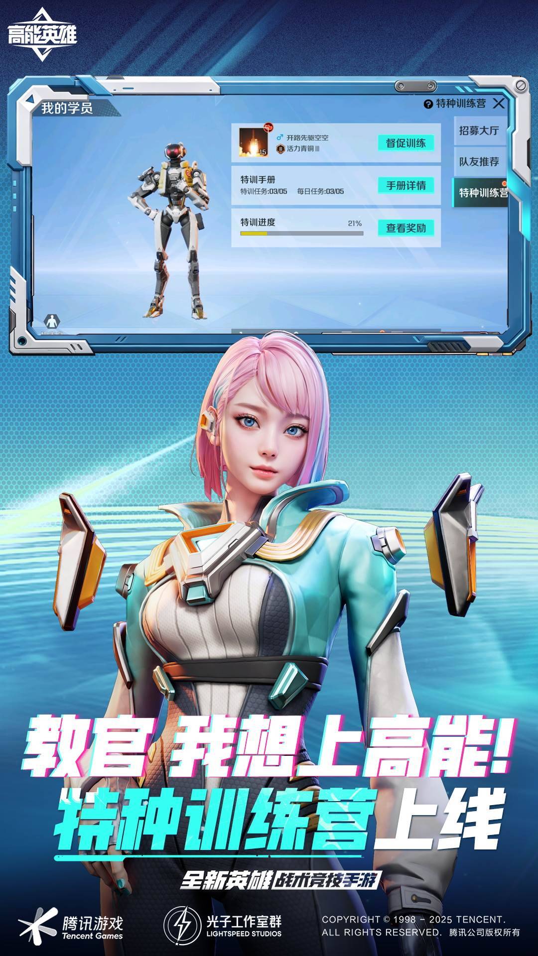 游戏画面截图5