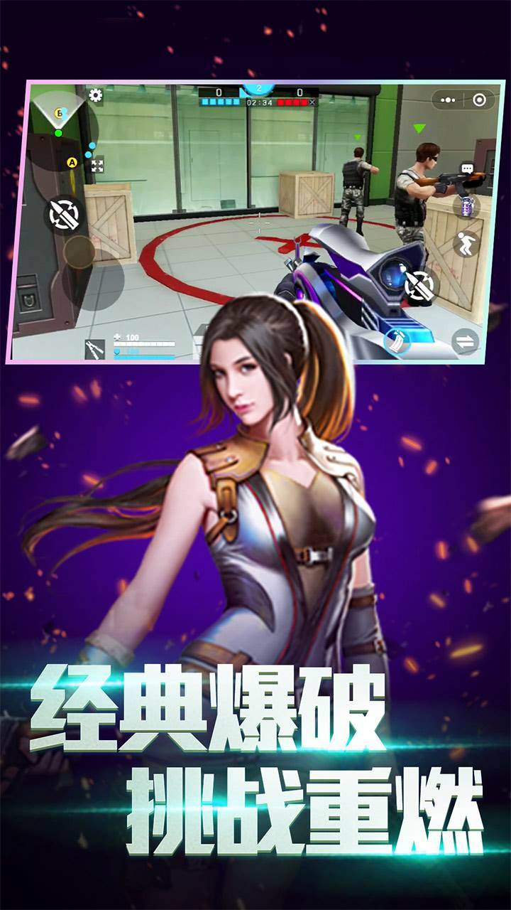 游戏画面截图4