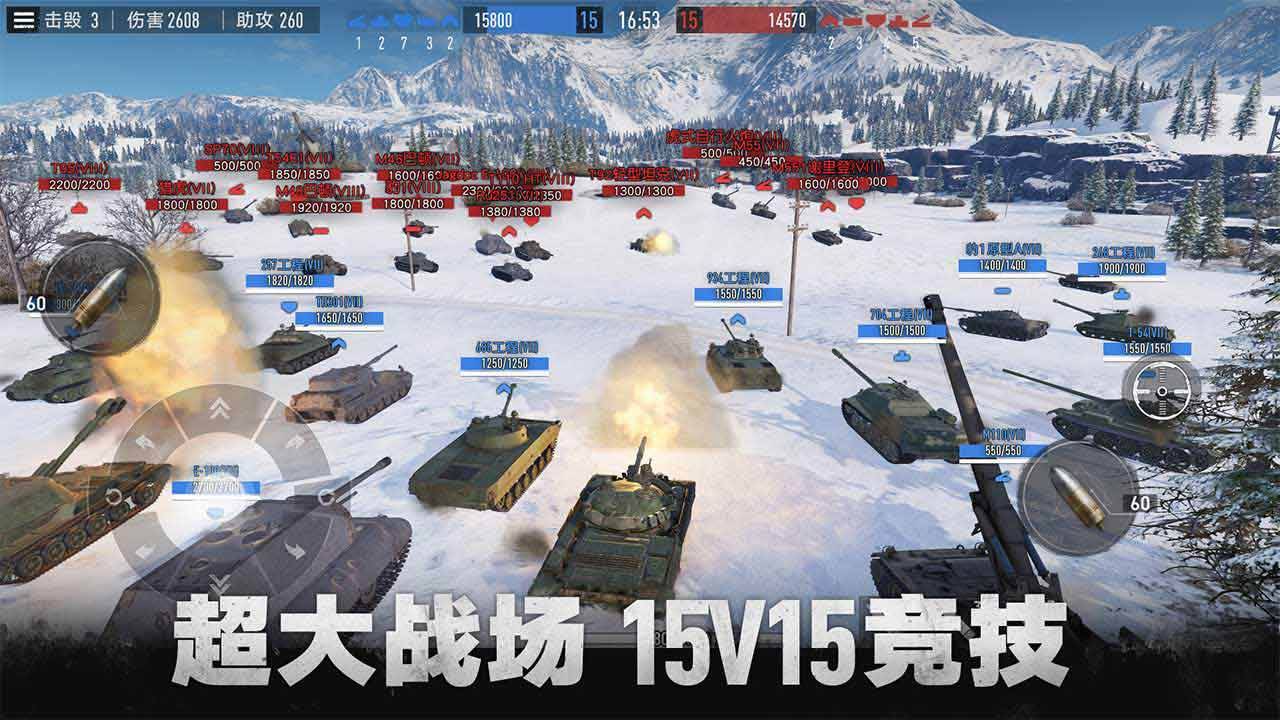 游戏画面截图5
