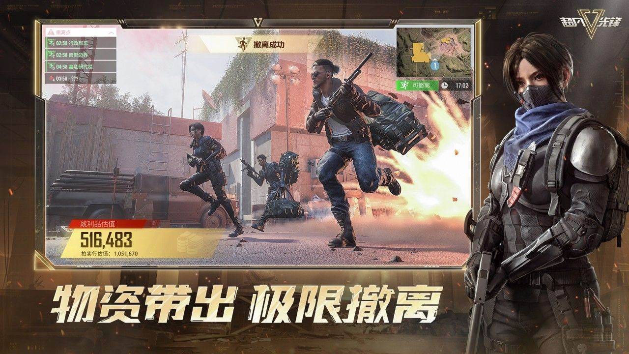 游戏画面截图2