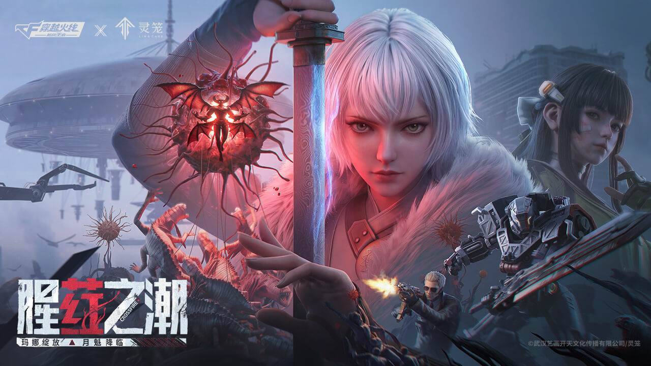 游戏画面截图1
