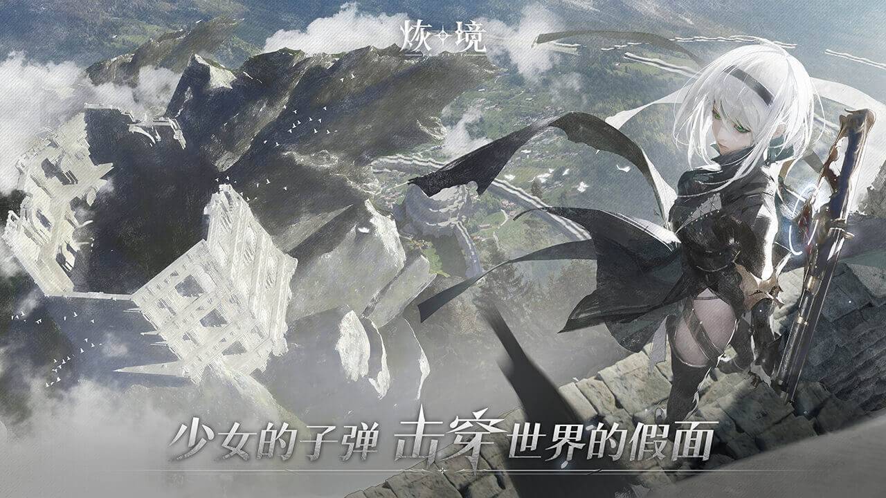 游戏画面截图1