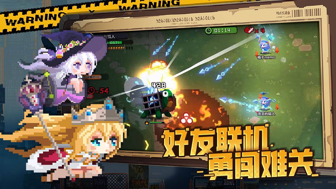 游戏画面截图2