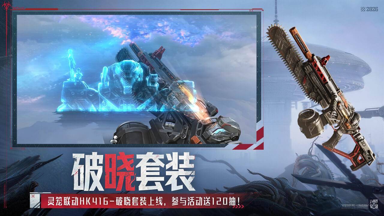 游戏画面截图4