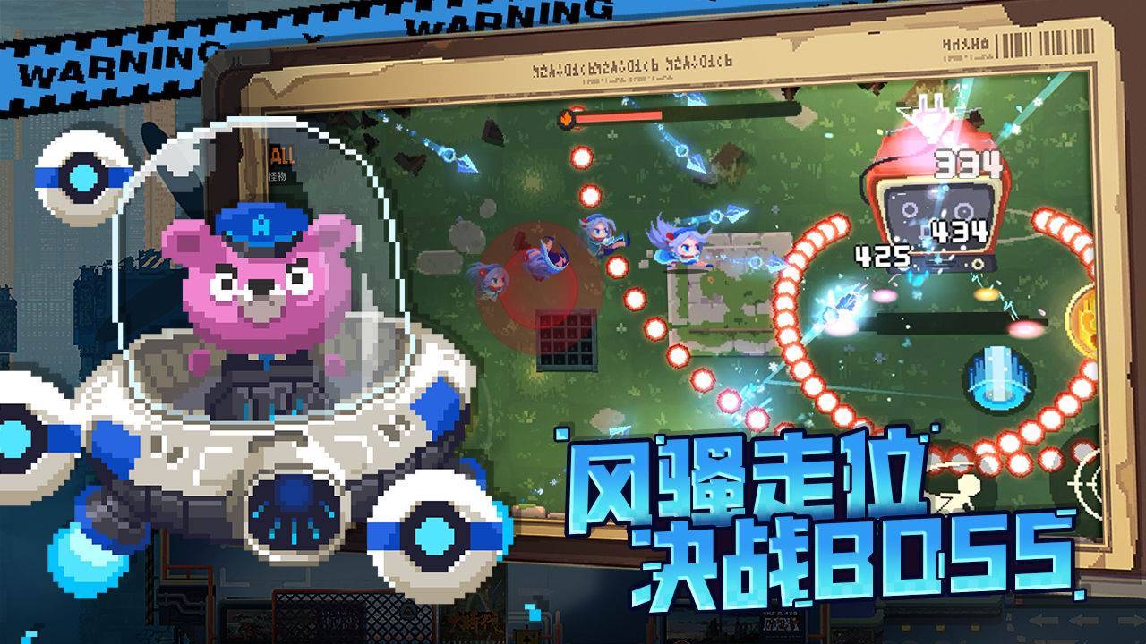 游戏画面截图1