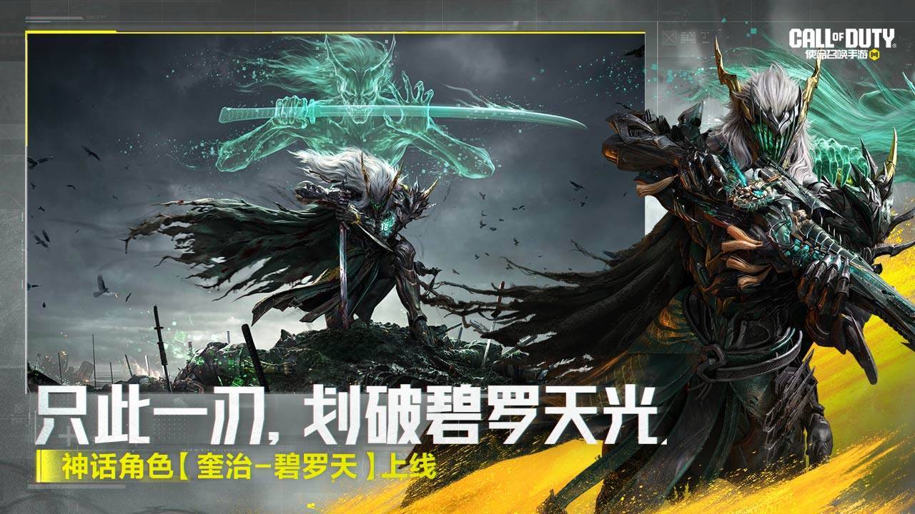 游戏画面截图2