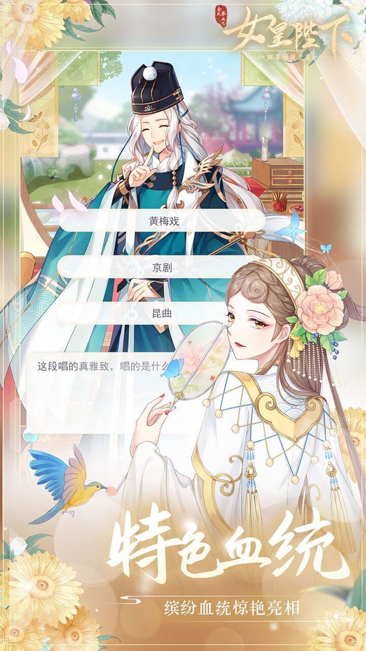 游戏画面截图3