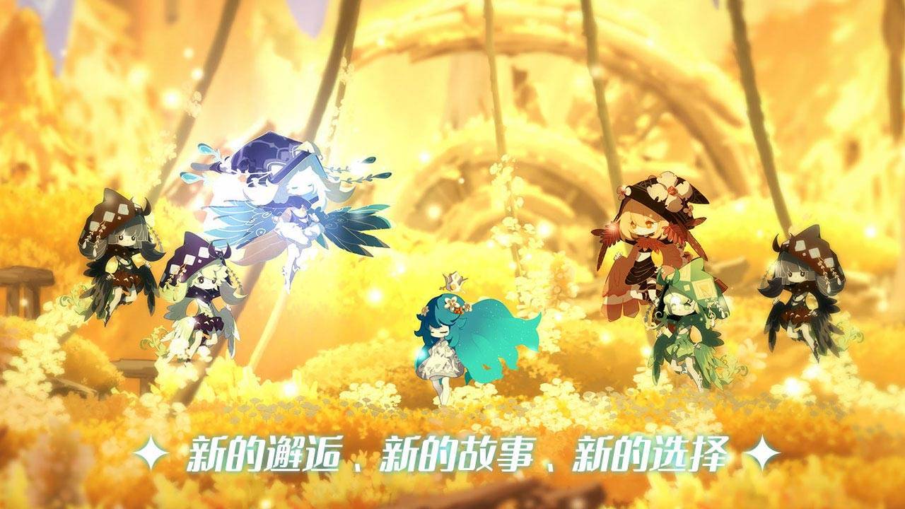 游戏画面截图2