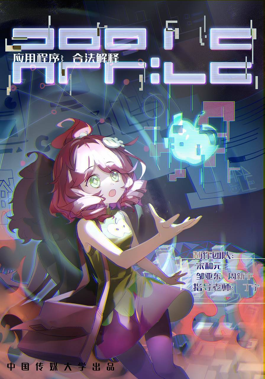 游戏画面截图1