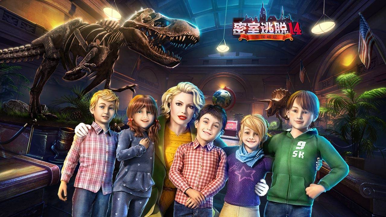 游戏画面截图1