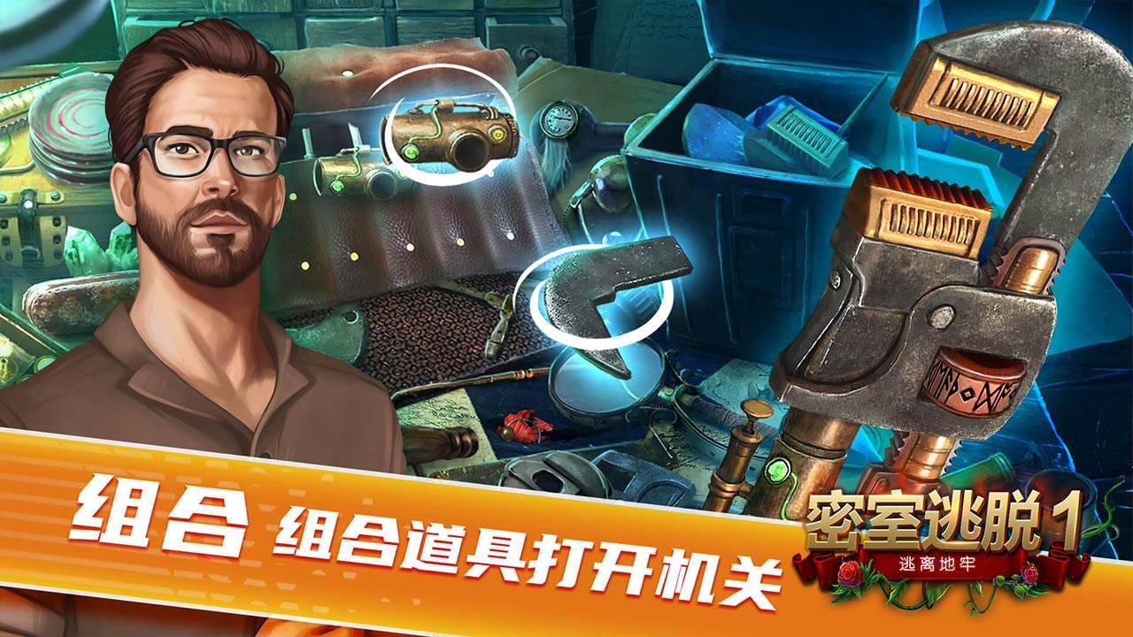游戏画面截图4