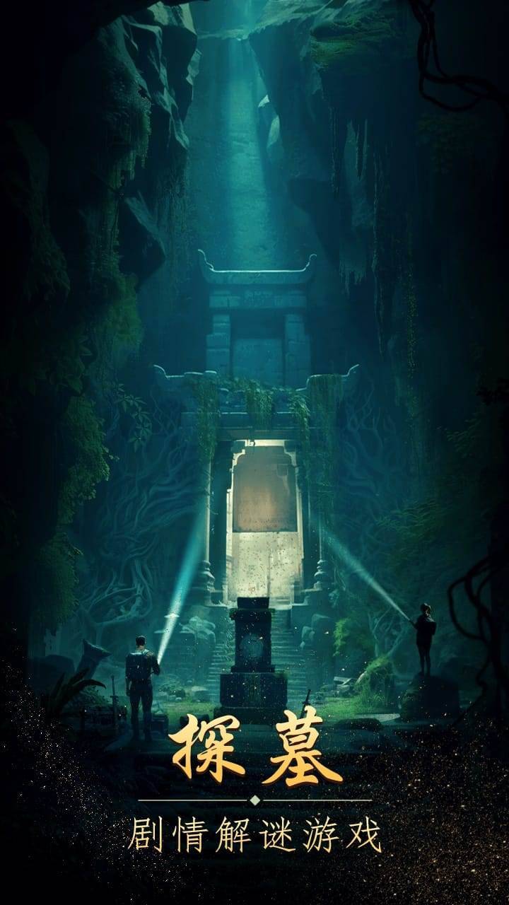 游戏画面截图1