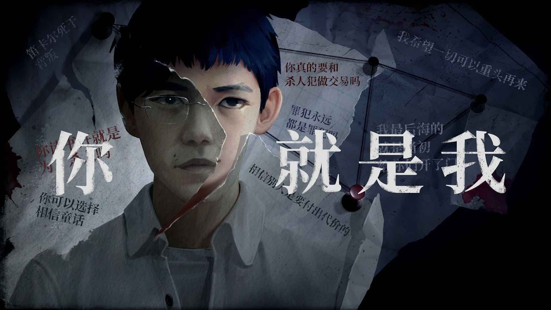 游戏画面截图1