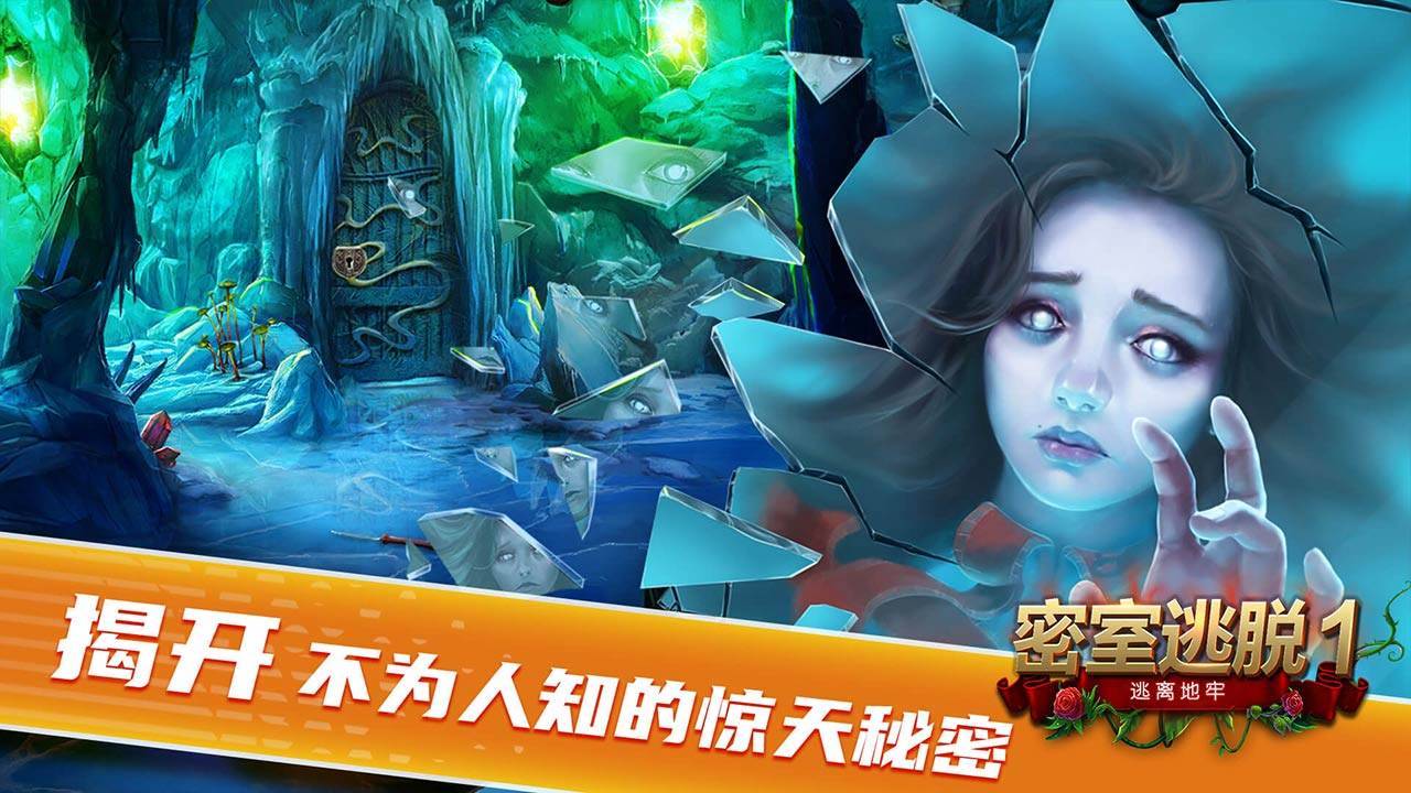 游戏画面截图2