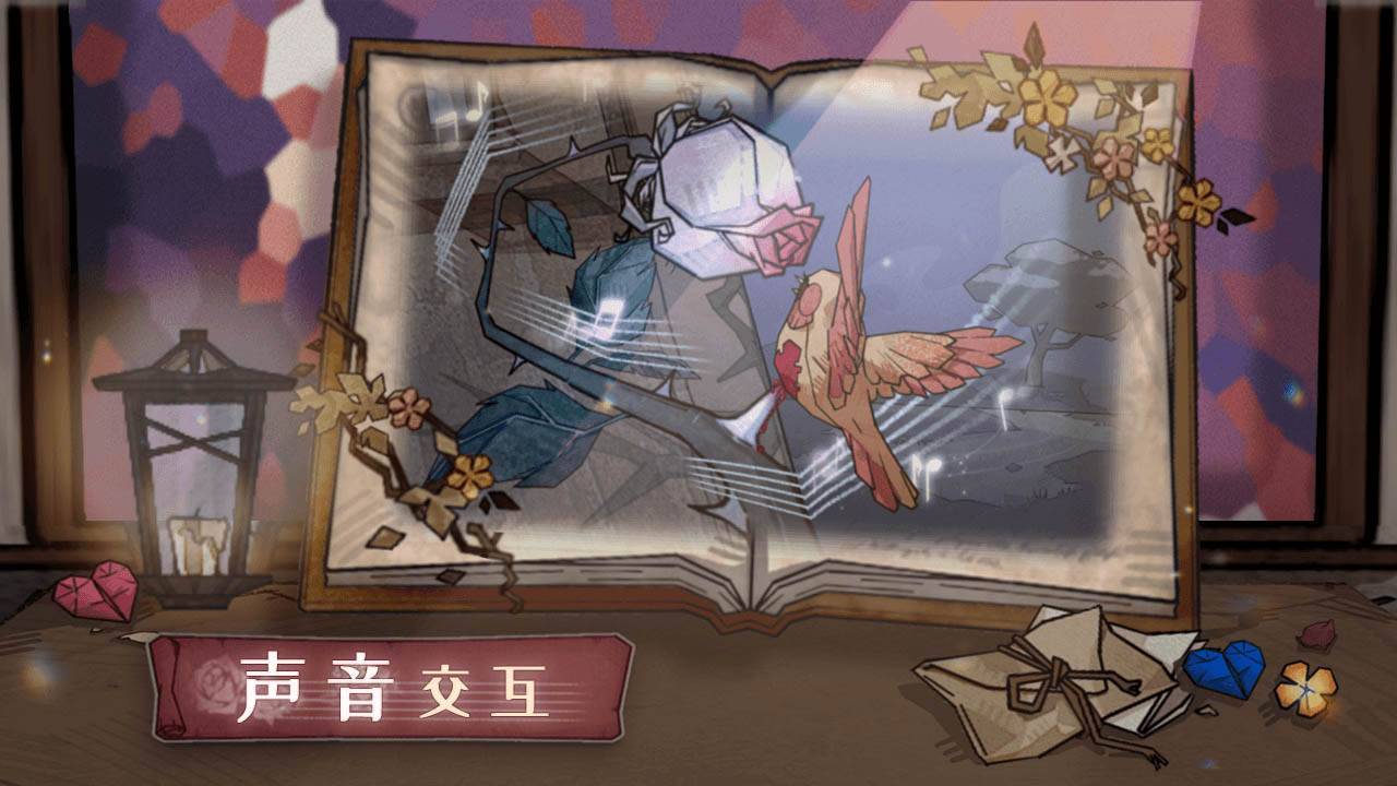 游戏画面截图4
