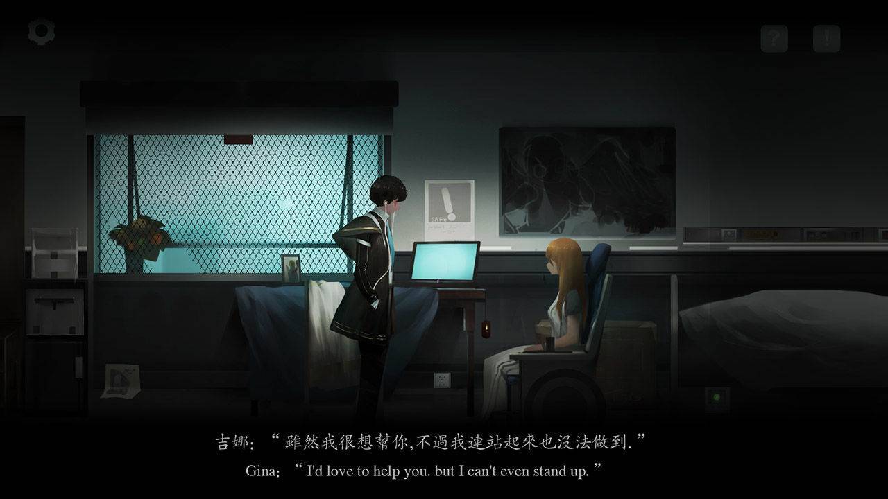 游戏画面截图1