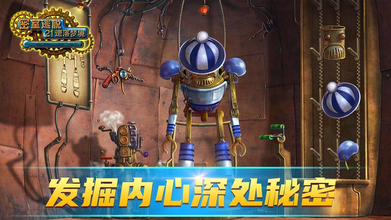 游戏画面截图5