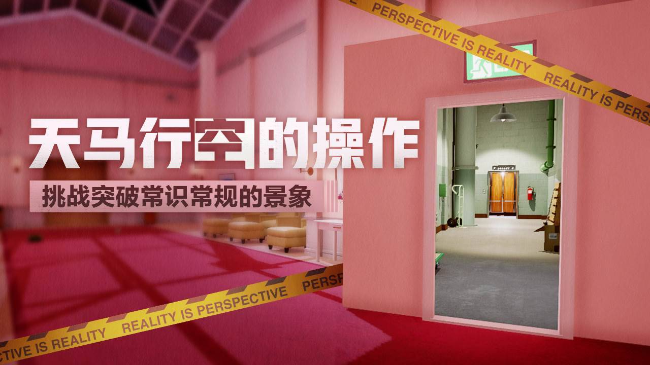游戏画面截图3