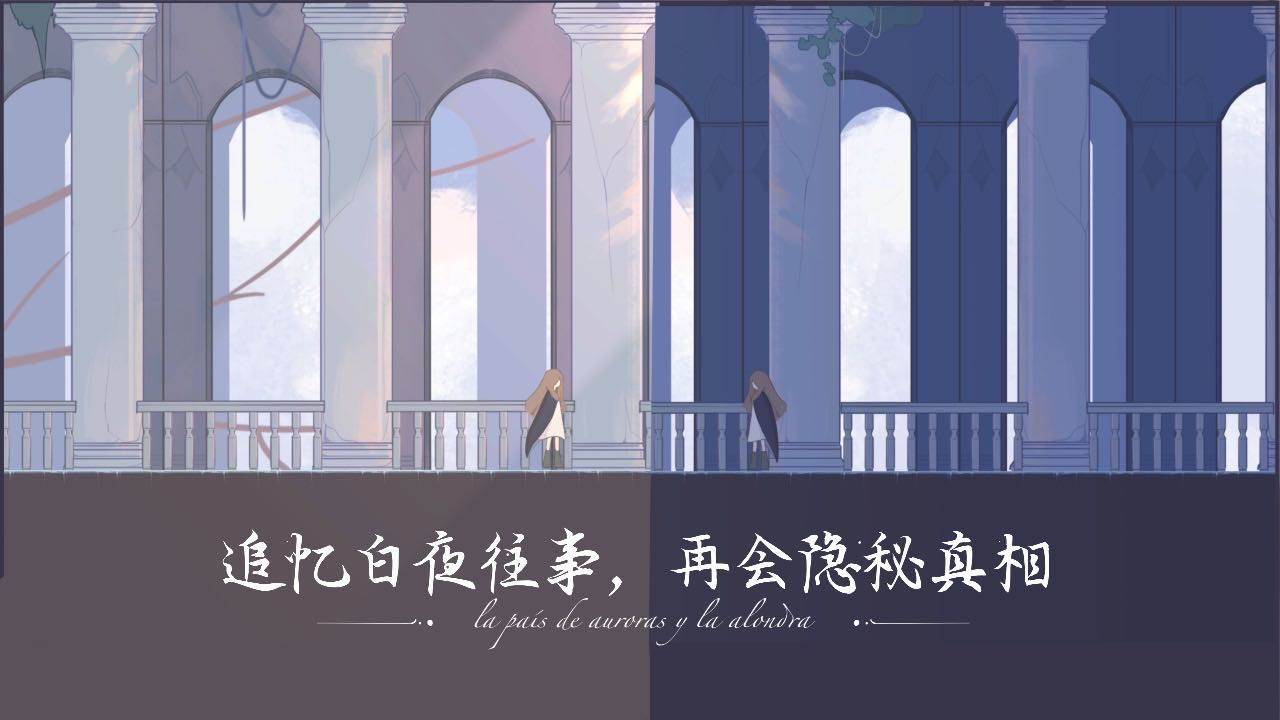 游戏画面截图2