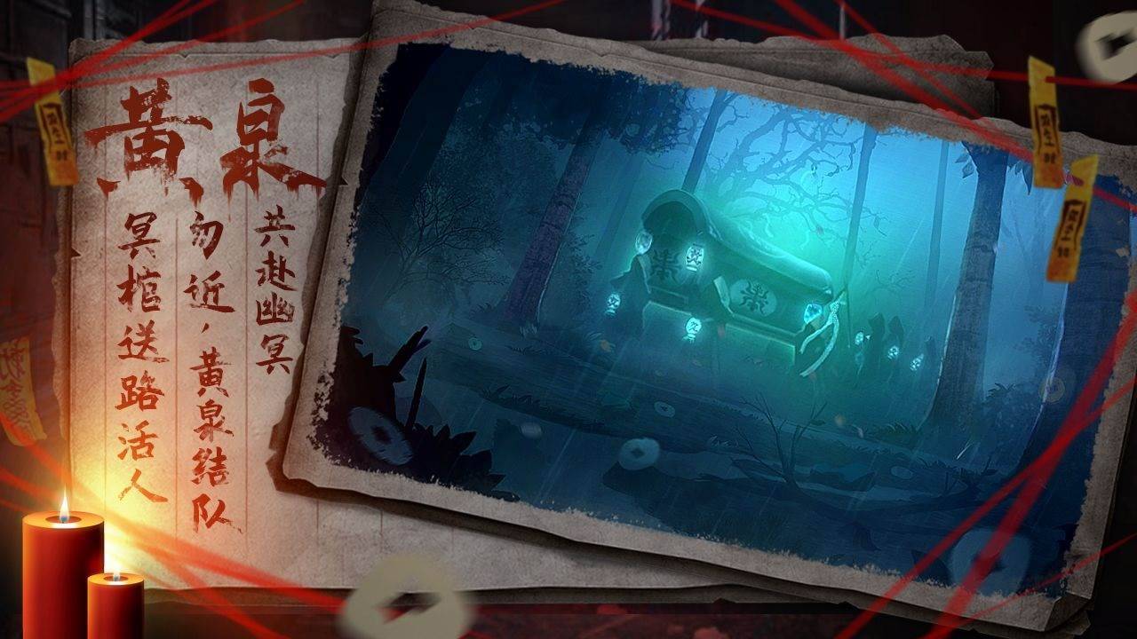 游戏画面截图4