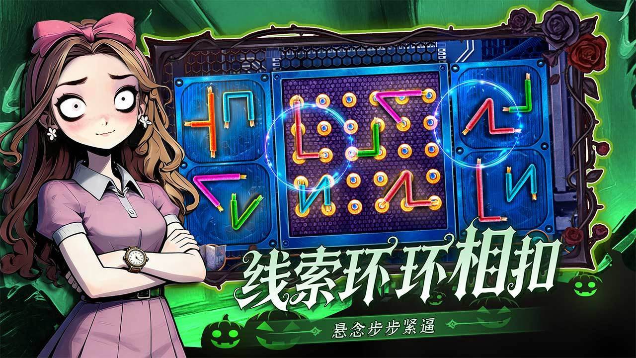 游戏画面截图3
