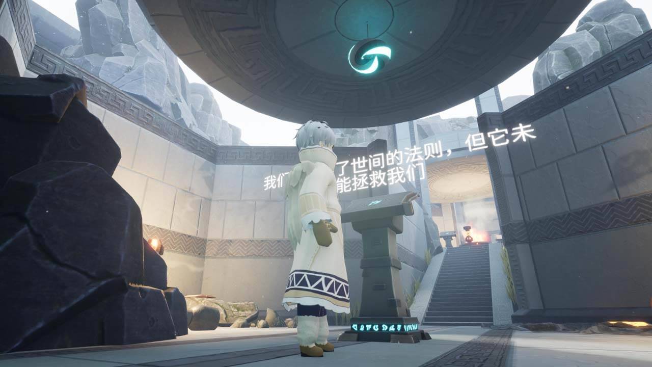 游戏画面截图2