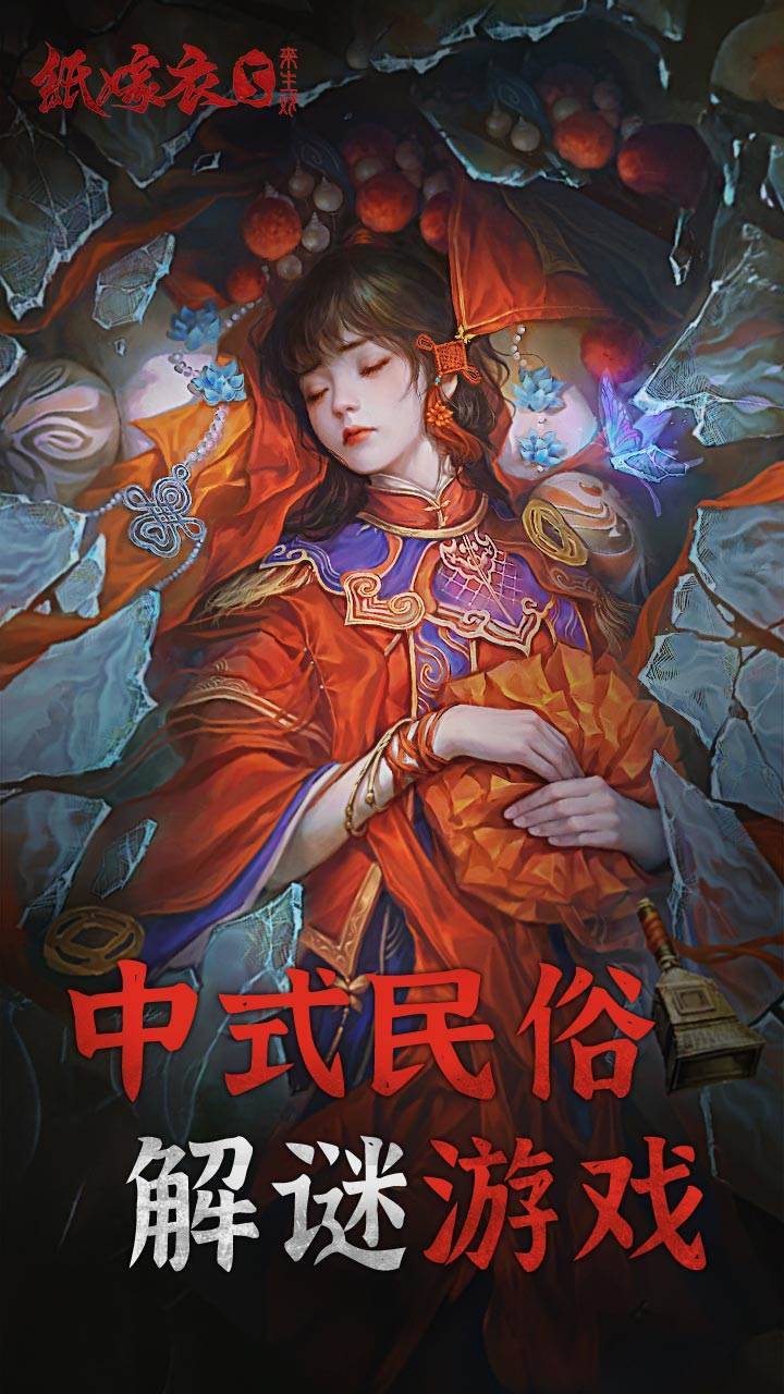 游戏画面截图1