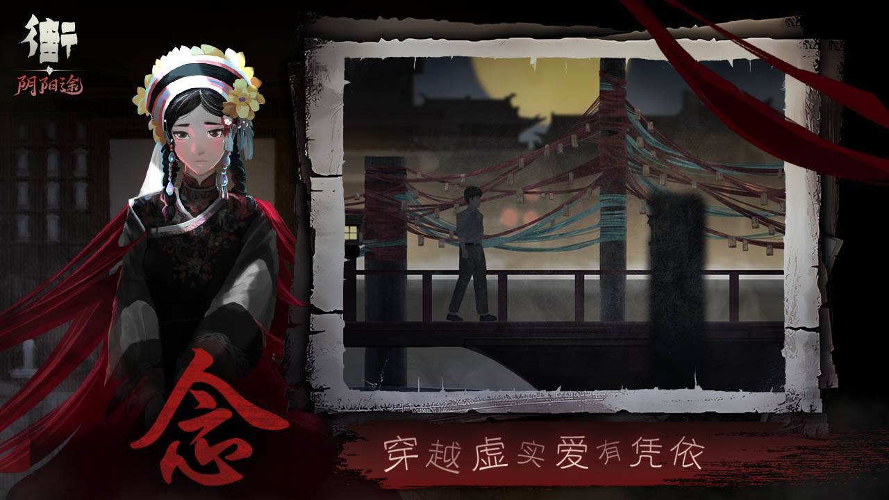 游戏画面截图5