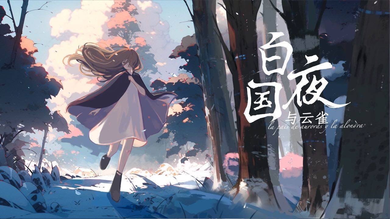 游戏画面截图1