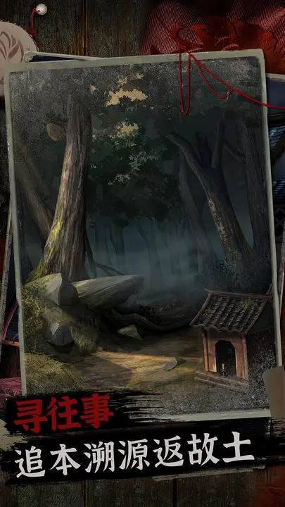 游戏画面截图1