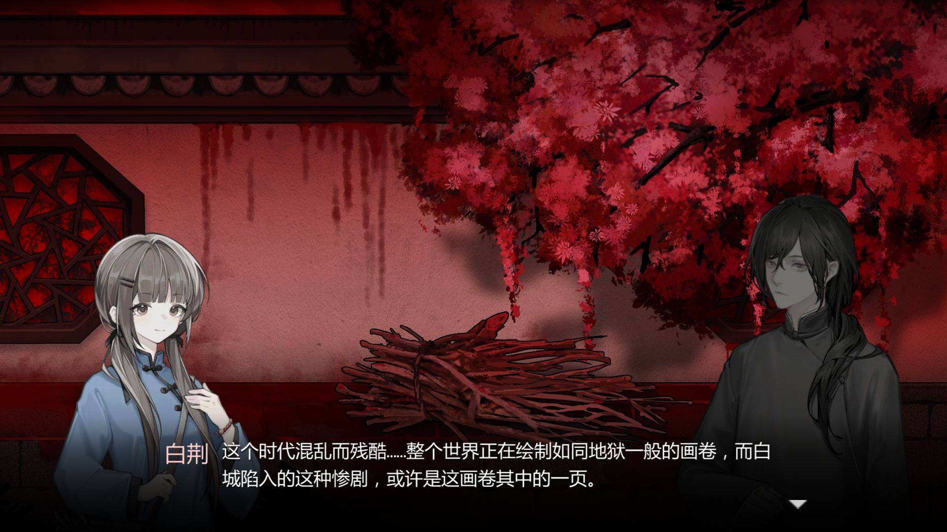 游戏画面截图5