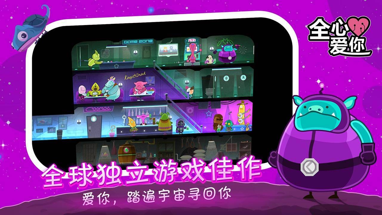 游戏画面截图1
