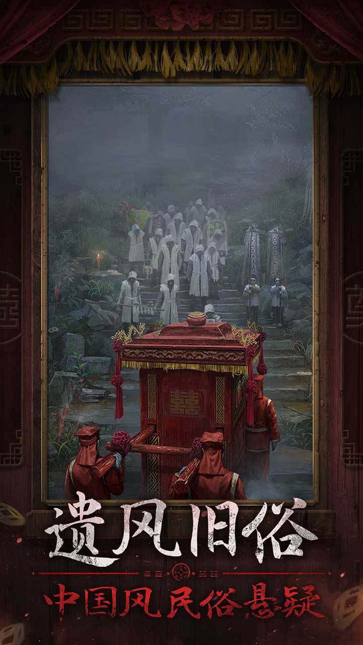 游戏画面截图2