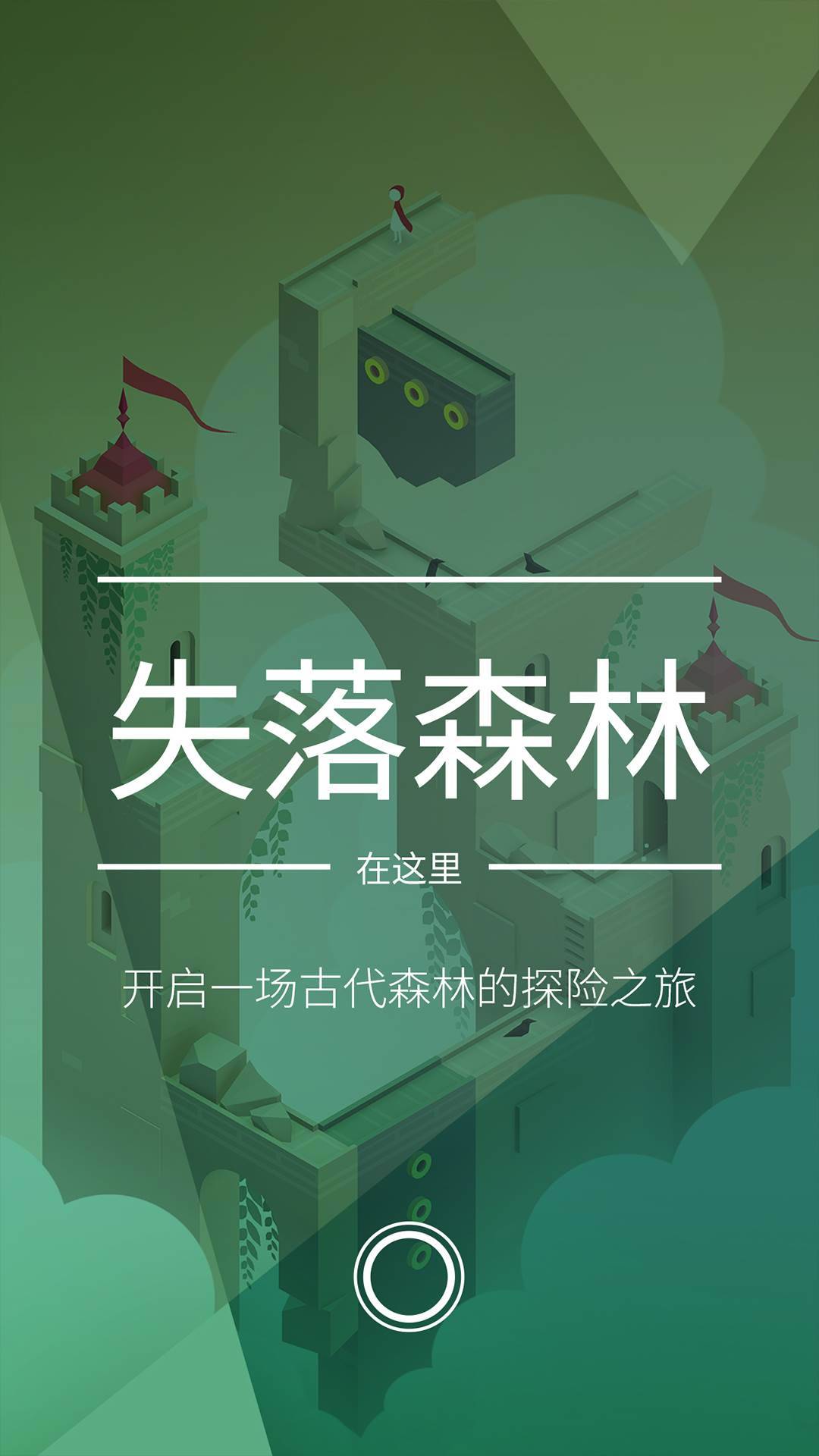 游戏画面截图5