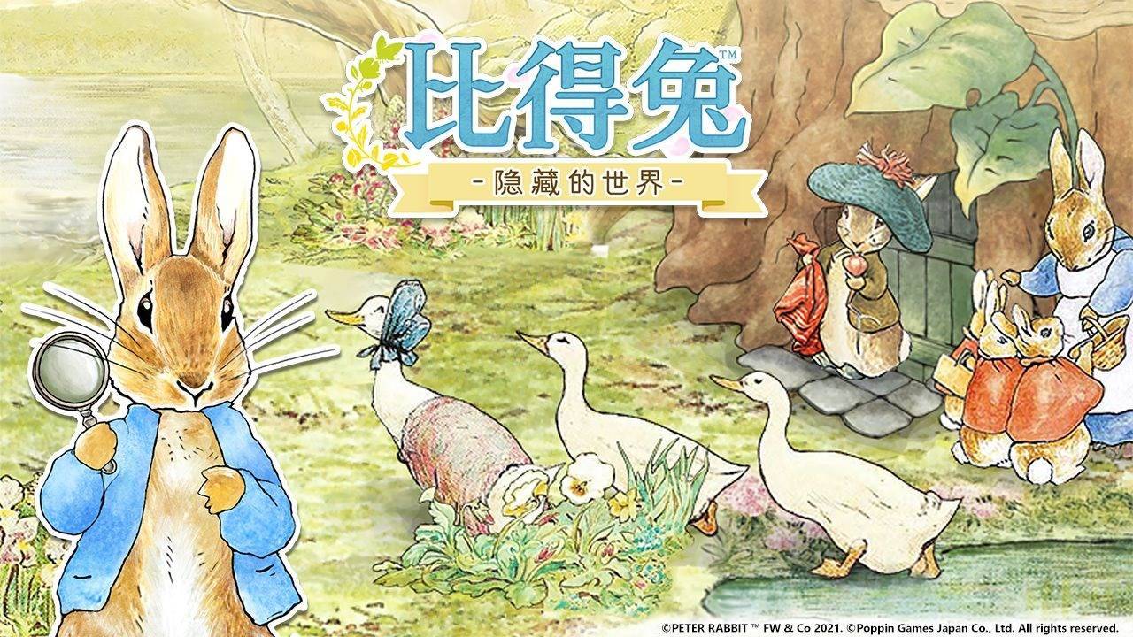 游戏画面截图1