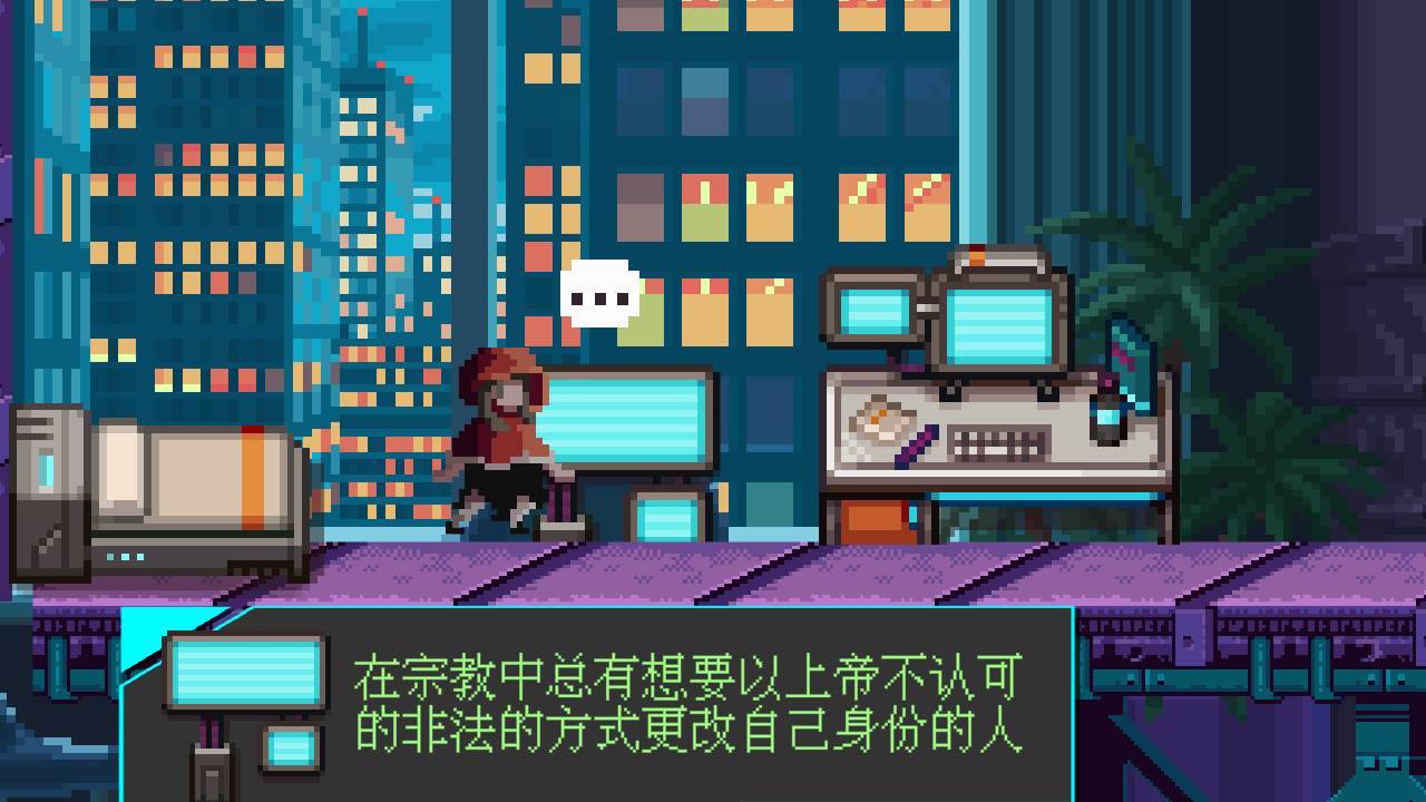 游戏画面截图1