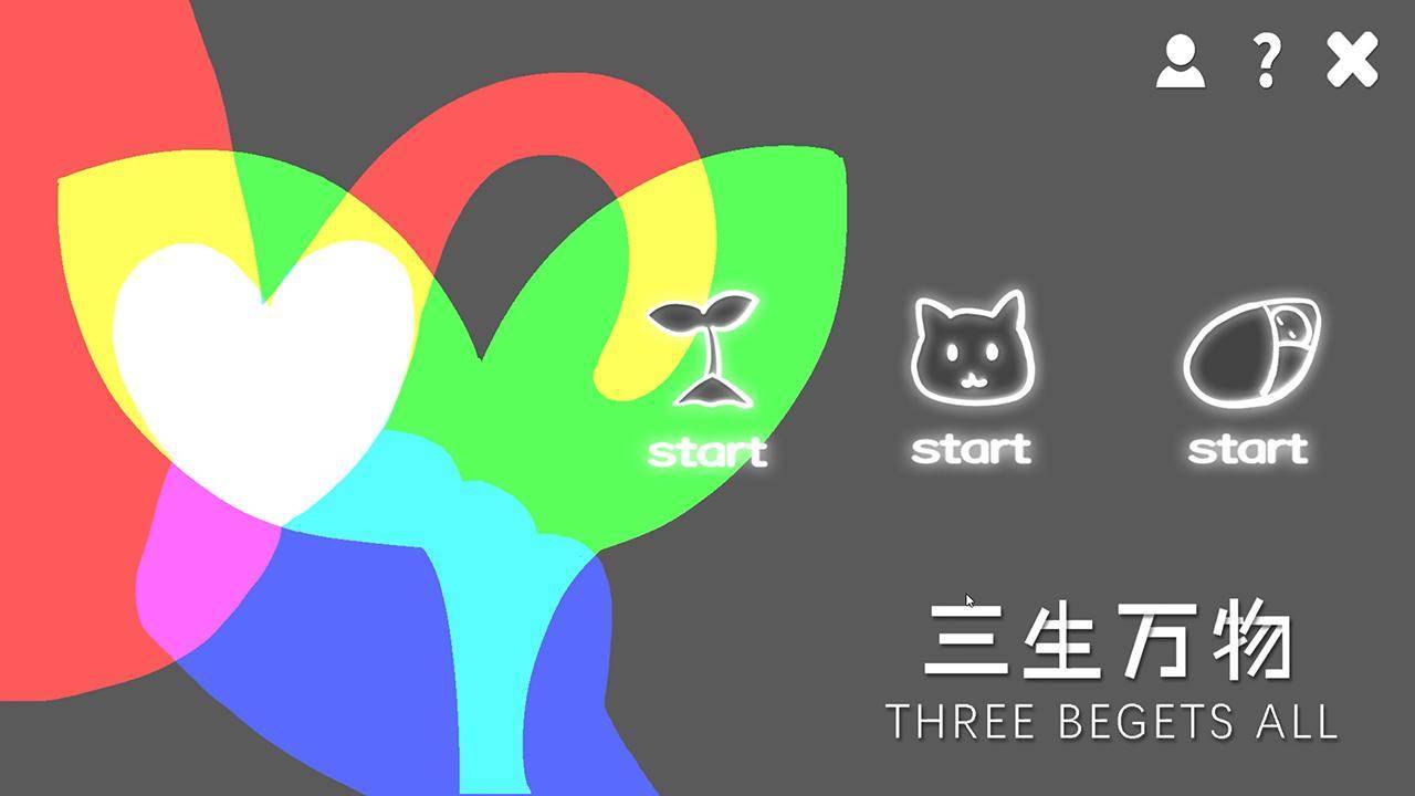 游戏画面截图1
