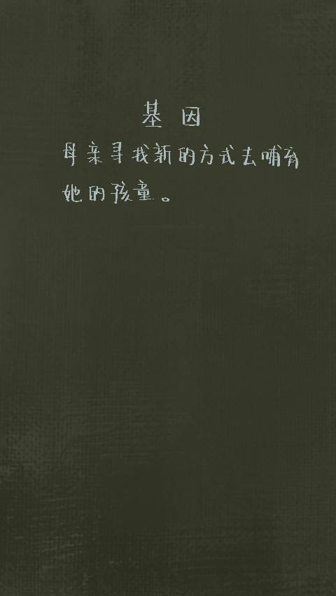 游戏画面截图5