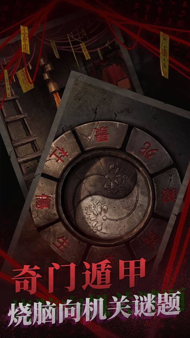 游戏画面截图5