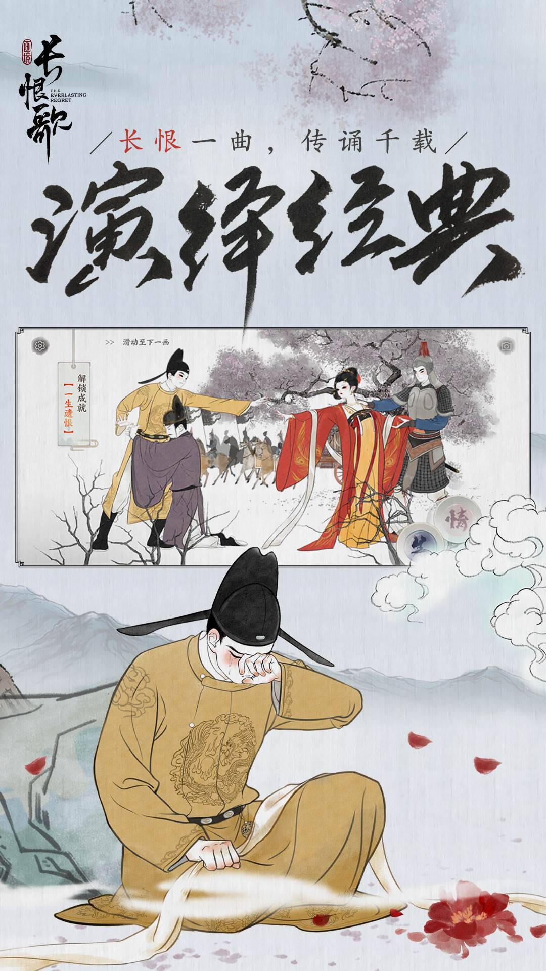 游戏画面截图4