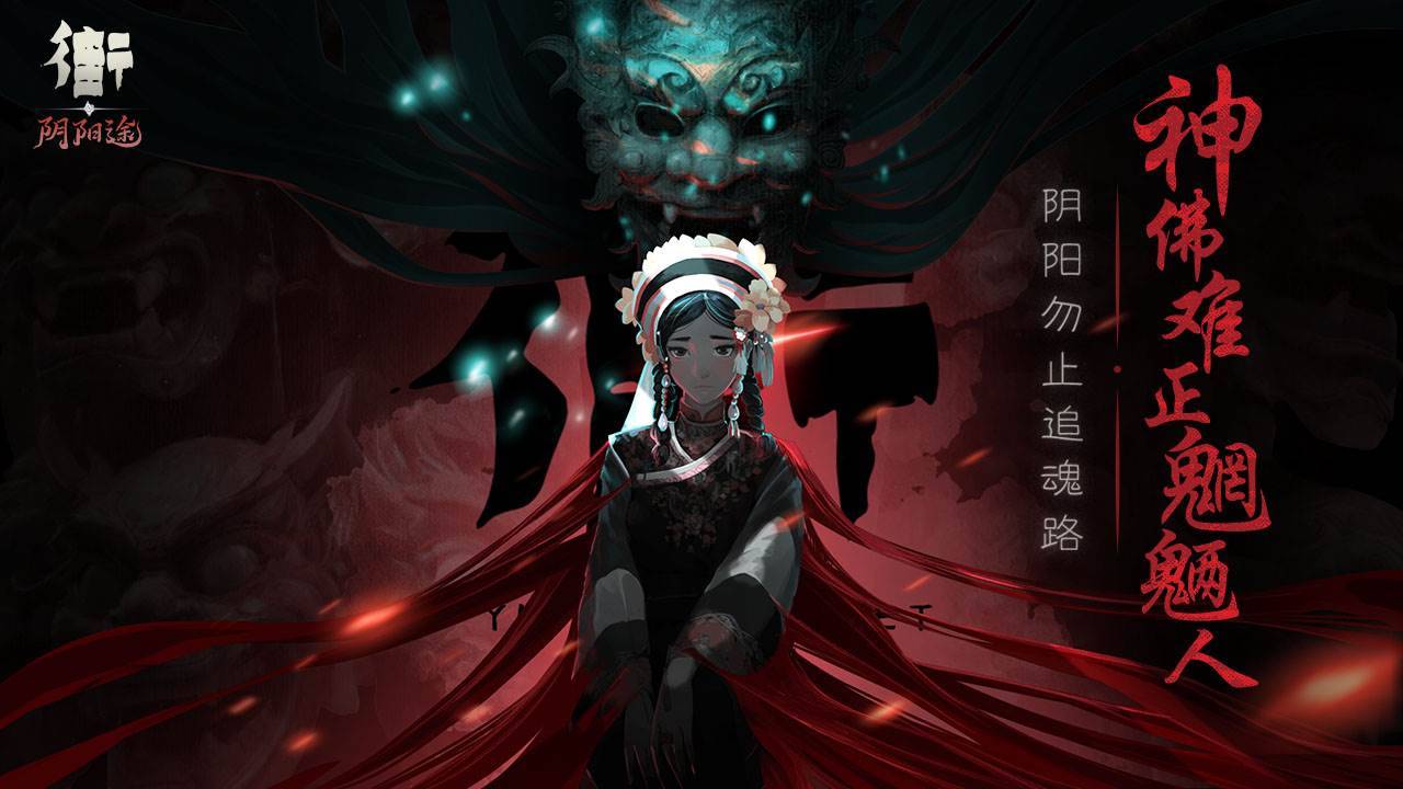 游戏画面截图1