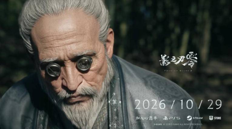 《影之刃零》升级后全新角色宣传图