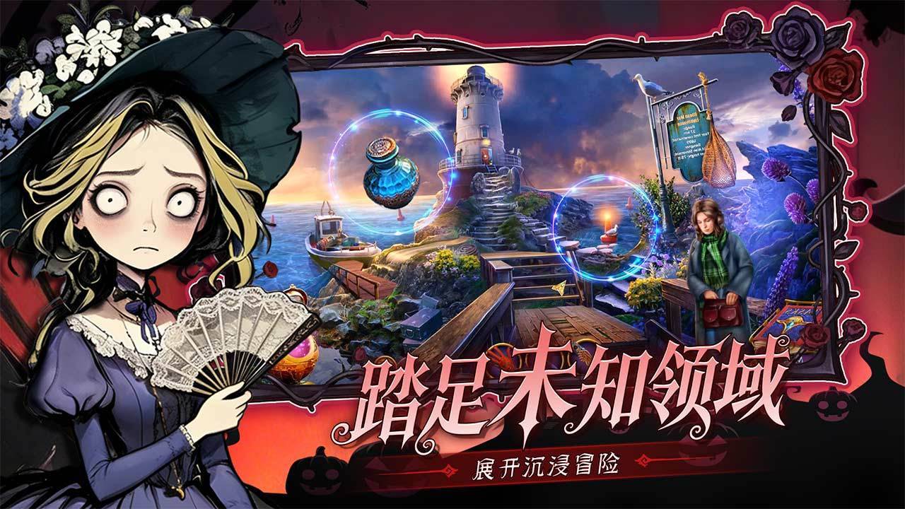 游戏画面截图2