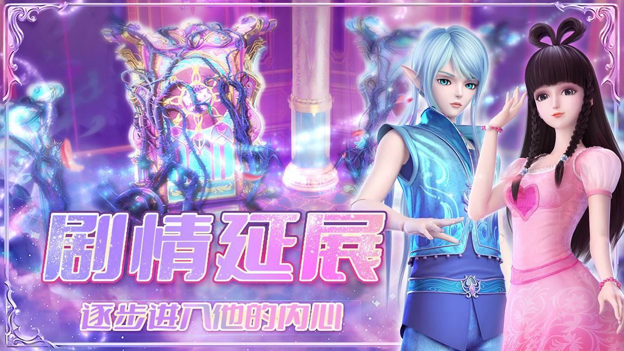 游戏画面截图3