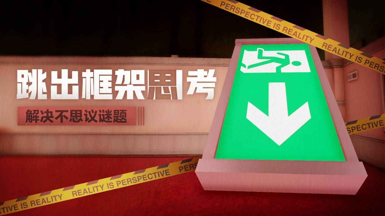 游戏画面截图2