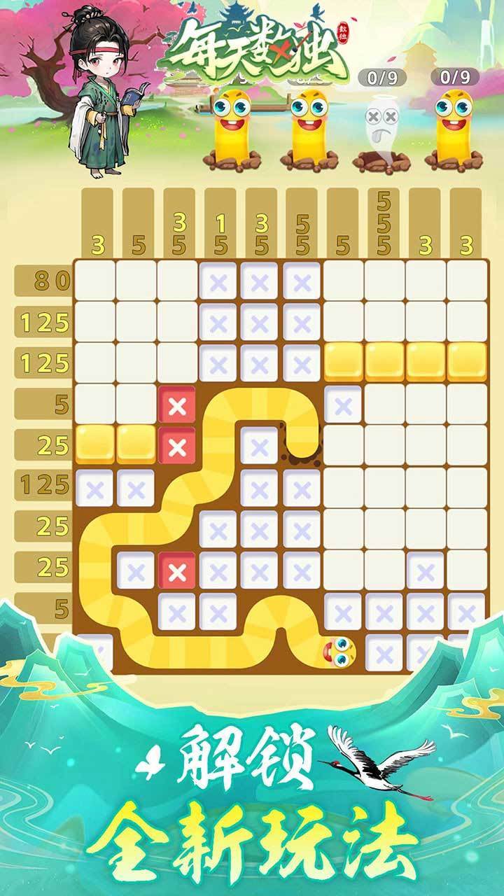 游戏画面截图1