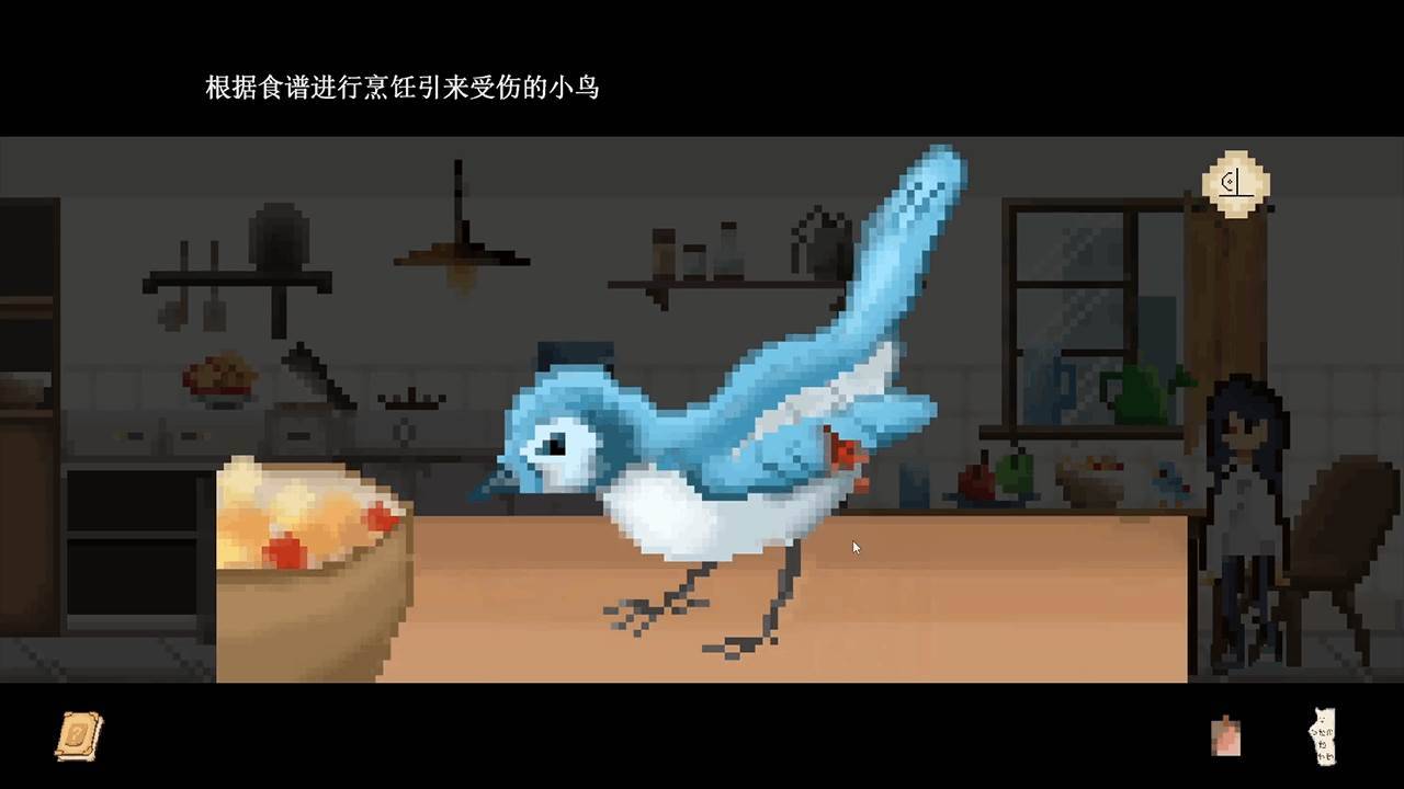 游戏画面截图5